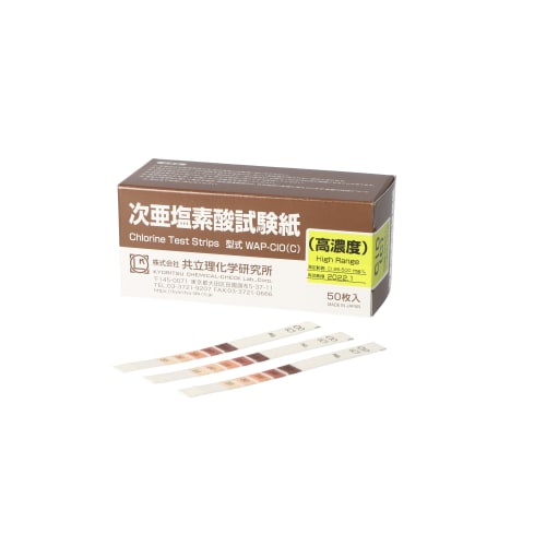 次氯酸试纸高浓度WAP-ClO(C) 50张