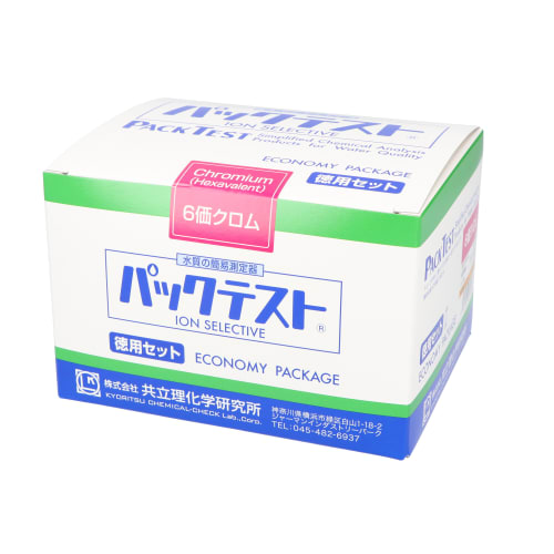 Packtest® 六价铬超值套装