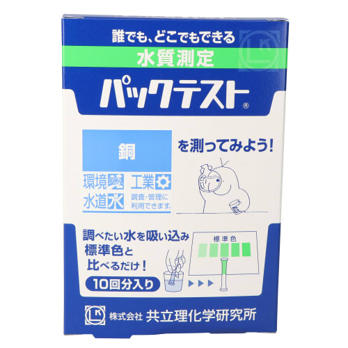  Pack Test® 铜 10 件