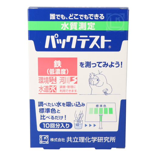 [售完] Pack Test® 铁 (低浓度) 10 件