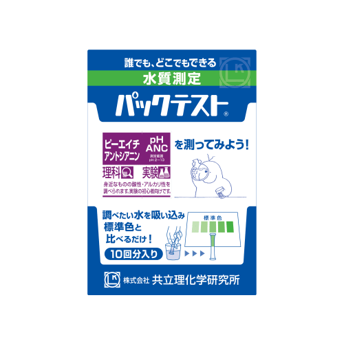 [售完] Pack Test® pH-花青素 10 片