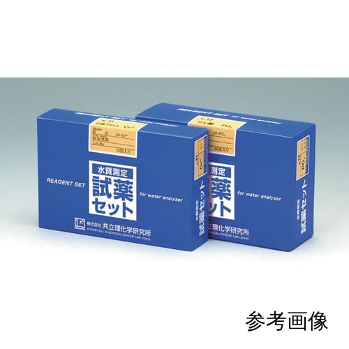  快速水质检测仪试剂#27 Nickel