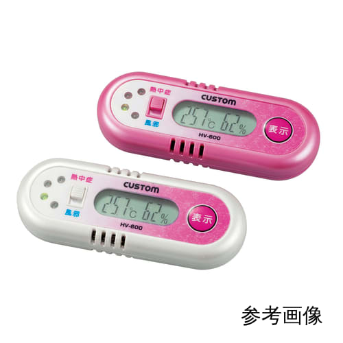 [售完] 便携式中暑指数干燥指数检测仪 HV-600W