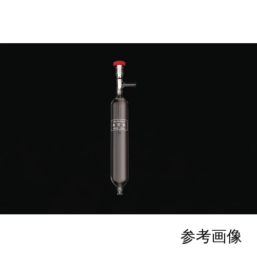 常压气体采集真空瓶200mL