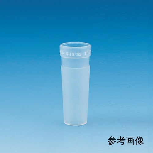 普通滑动短缩适配器 内母 15/35 外公 24/40