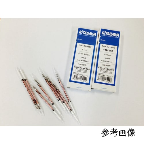 [售完]北川型检测管135VOC 四氯乙烯VOC