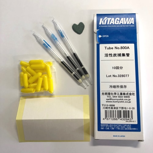 北川型检测管800A活性炭收集管