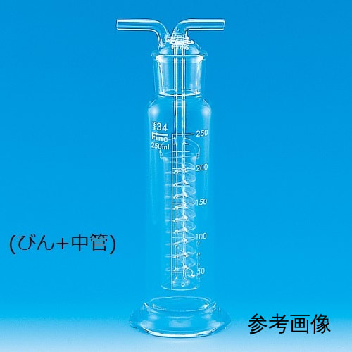 精细气体净化瓶，Ichise 型，500mL，仅限中管