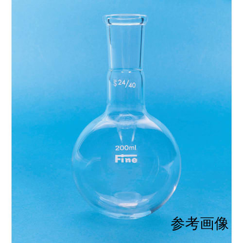 Fine透明共通折合丸底フラスコ 短型 500mL 24/40