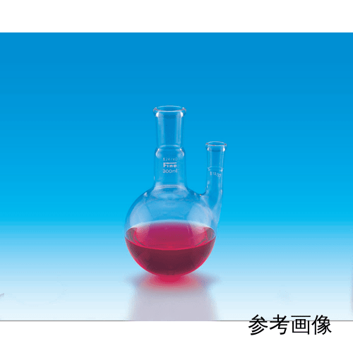 Fine透明共通折合二口丸型フラスコ 500mL 中管29/42 侧管15/25