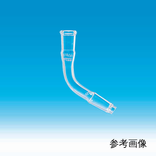 Fine透明共通折合连结管 曲管120° 上部雌19/38下部雄19/38