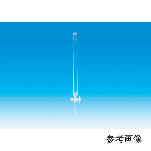  精细透明普通滑动层析管，内径φ20×长300mm，带FG2过滤器，带PTFE旋塞，上母19/38