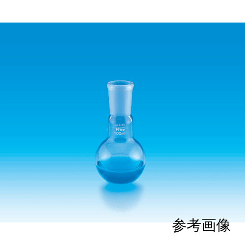 精细普通滑动圆底烧瓶短 50mL 15/25