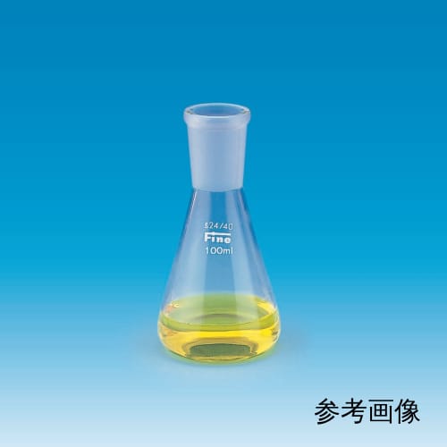 精细普通锥形瓶 50mL 19/38