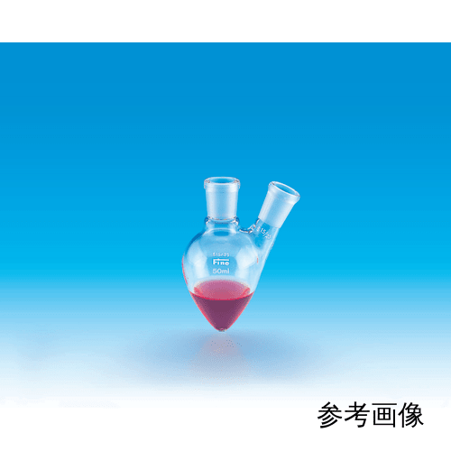 无二颈细普通滑动瓶50mL，中管15/25，侧管15/25