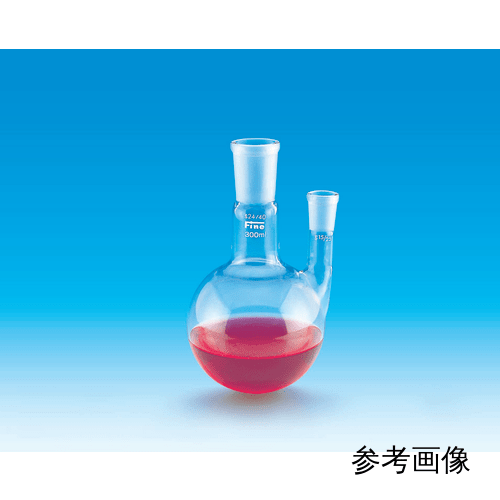 精细普通二颈圆瓶1000mL，中管29/42，侧管15/25
