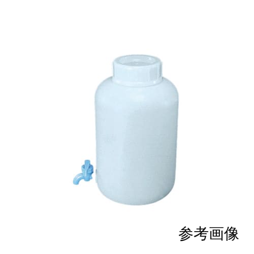 広口下口瓶 活栓付 PE制 10L