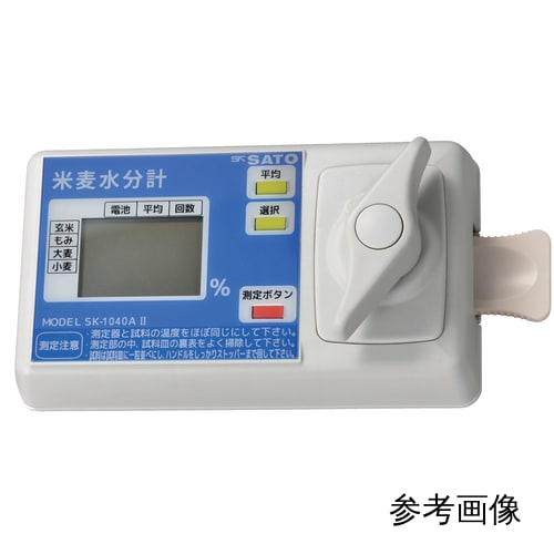 佐藤计量器制作所 米麦水分测定器 SK-1040AII 1733-00