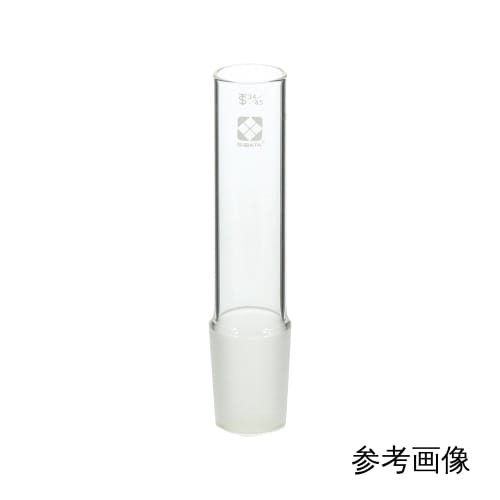 柴田科学 共通折合ガラス接手管 雄形 40/50 001310-4050