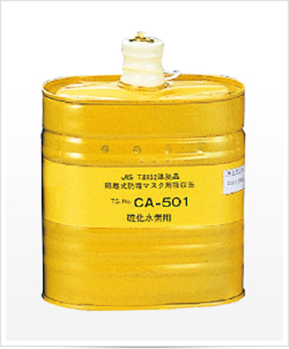  硫化氢吸收罐CA-501