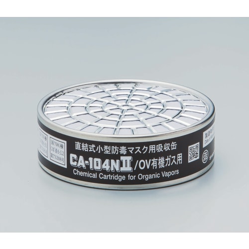 吸收罐 CA-104NII 有机气体 5个