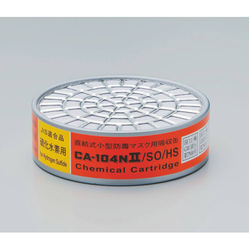 吸收罐 CA104NII 氨 5 件