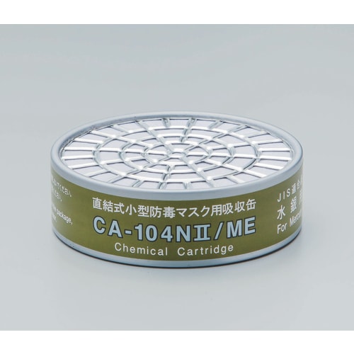 汞吸收罐 CA-104NII，5 件