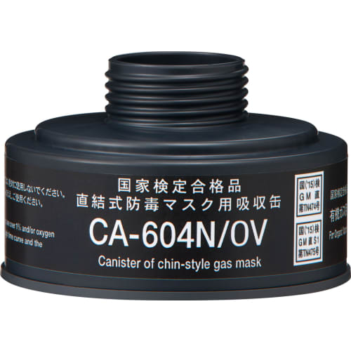 有机气体吸收罐CA-604N/OV