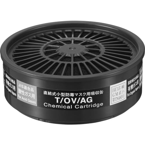 有机/酸性气体吸收罐 T/OV/AG