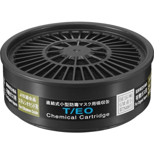  环氧乙烷T/EO吸收罐