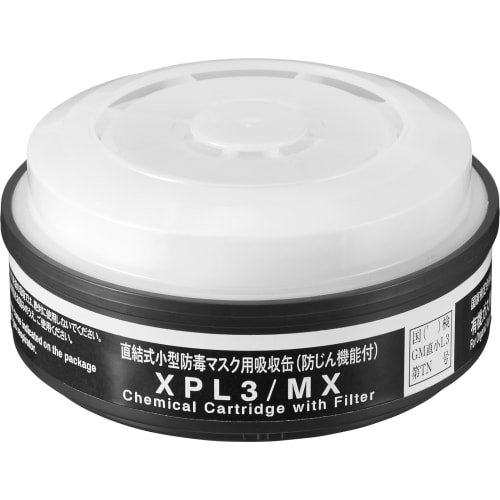 带过滤器的吸收罐，用于土壤污染 XPL3/MX