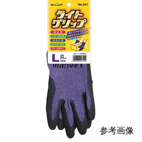 昭和手套轻握 341 M 紫色