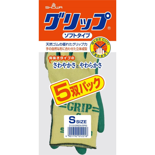  昭和手套 Nitrist Fit 881 L 100 件