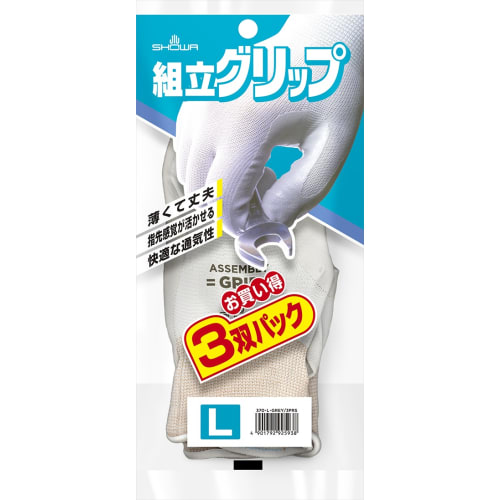 Showa 手套组装握把 L 灰色 3 双装