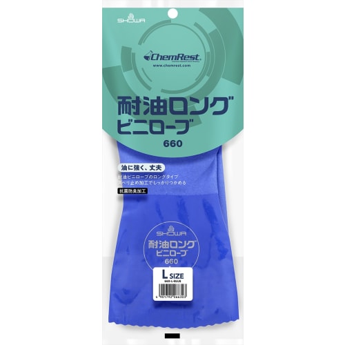 昭和手套耐油长 660 L 10 双独立包装