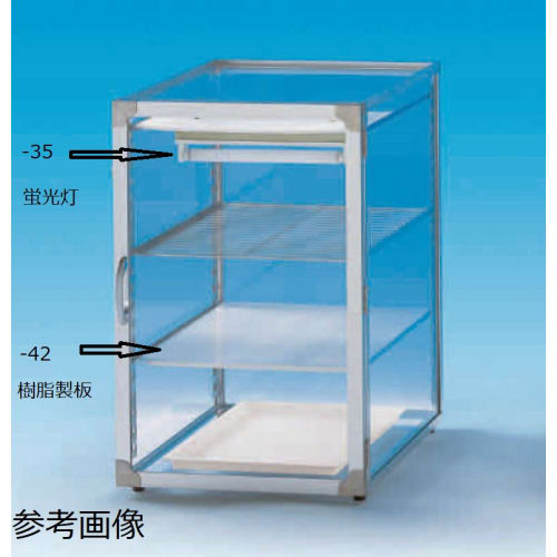  定制BOX CS750 防静电ABS材质