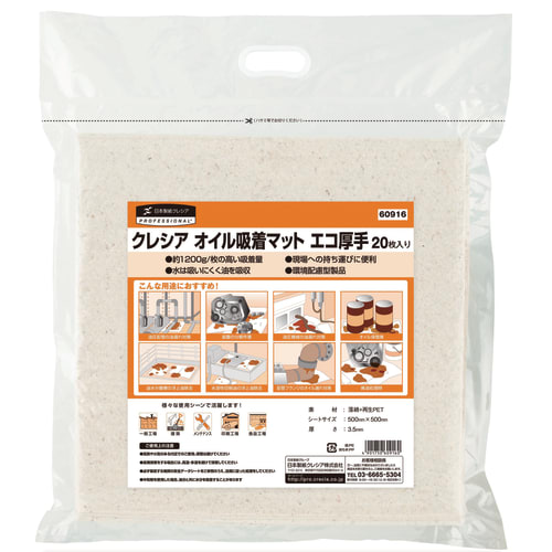Nippon Paper Crecia 吸油垫 Eco 厚 60916 20 张