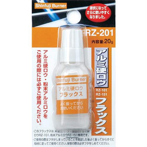 铝硬焊锡用助焊剂 RZ-201 1 件