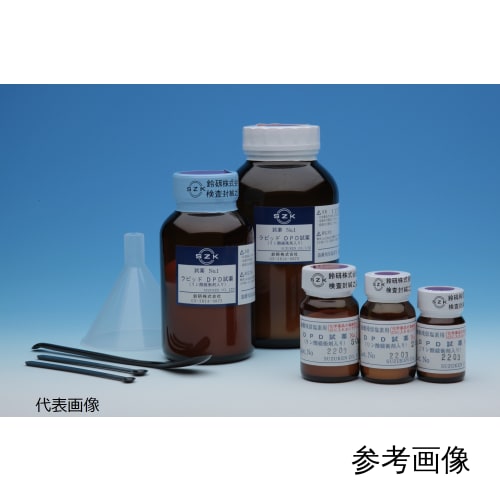 余氯粉瓶试剂 DPD No.1 15g