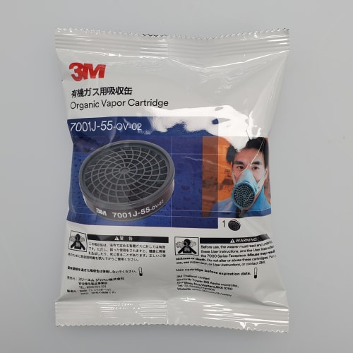 有机气体吸收罐 7001J-55 10个