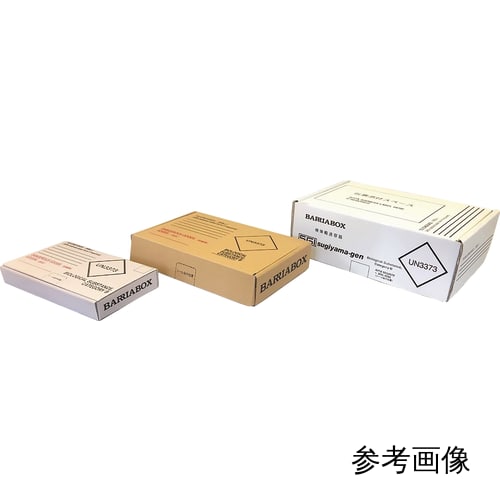 阻隔箱5 20套