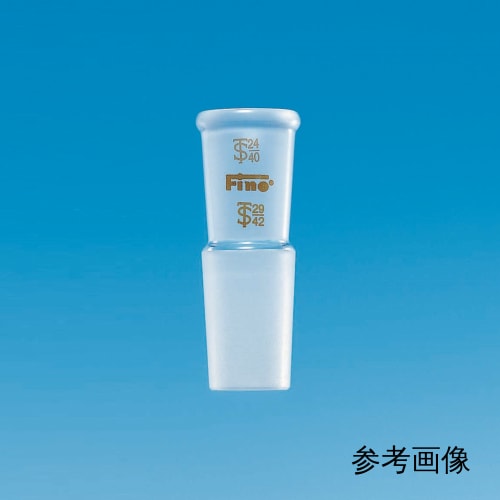 精细普通滑动变径管 上内螺纹 29/42 下外螺纹 45/50