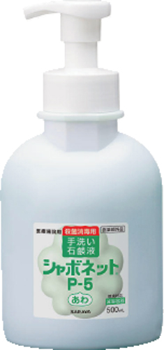  Shabonette P-5 带泵 500mL