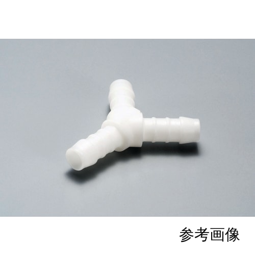 连接器 Y型软管接头 YS-10 10个