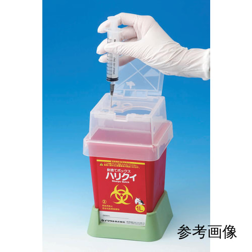 Harieter 针头处理盒 1L 支架
