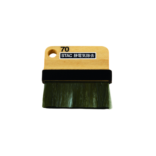 紧凑型静电消除刷 STAC70