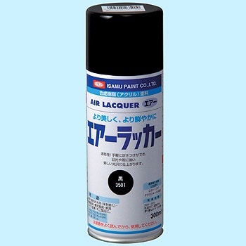 气漆
