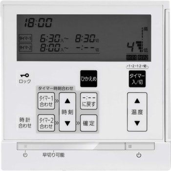 地暖遥控器，热水温度60℃型，室温传感器型，1系统控制 适用机型 热水温度60℃型
制造商产品代码 707388
内容量1个