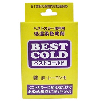 *好冷 棉、麻、人造丝的低温染色
内容量(g)240
质量(g)253
规格 [染色助剂] 低温染色助剂
内容量1本(240g)