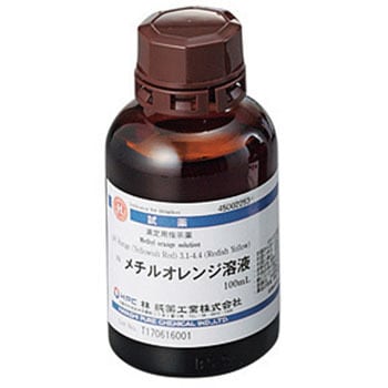甲基橙溶液（研究实验用）
浓度0.1% 名称 甲基橙溶液 pH 3.1-4.4 滴定用
标准指示剂溶液 IN
等级滴定指示剂 IN
化学式pH范围（红色）3.1-4.4（红黄色）
浓度(%)0.1
化学组成pH Range (Red) 3.1-4.4 (Reddish Yellow)
AS ONE 产品编号 89-0062-76
危险品分类 非危险品
CAS 登记号 547-58-0
内容量1本(100mL)